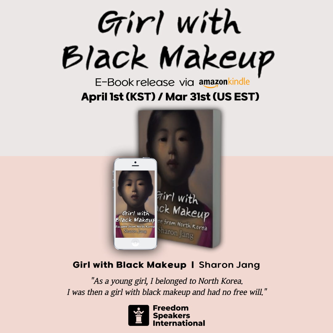 FSI’s Next Refugee Memoir: Girl with Black Makeup