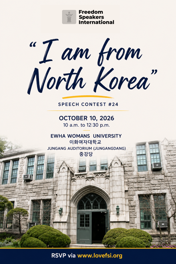 poster(name edited)