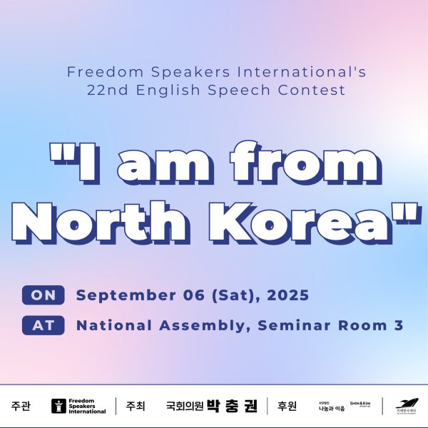 가로형-_1920_1080_-22회-영어-말하기대회_복사본-001