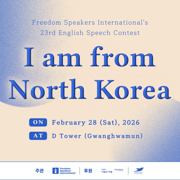 가로형-_1920_1080_-22회-영어-말하기대회_복사본-_1_-002 (1)